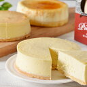 送料無料 ギフト スイーツ ケーキ セット 詰め合わせ 北海道 チーズケーキセット 冷凍便 5000140『SKT』 お取り寄せグルメ 誕生日 お祝い 内祝い 贈り物 お中元