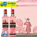 【2本】【本州のみ 送料無料】ビーフィーター ピンクストロベリー ジン 37度 700ml×2本《002》【正規品】【洋酒 スピリッツ】【bfgin_s】