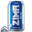 【チューハイ 酎ハイ】【本州のみ 送料無料】ZIMA ジーマ 缶 330ml×1ケース/24本《024》『FSH』