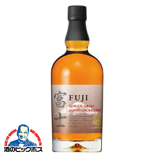 国産ウイスキー キリン シングルグレーンウイスキー 富士 46度 700ml×1本
