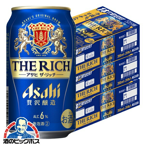 3ΥӡۡڿۡܽΤ ̵ۥ   å 350ml3/72ܡ072 CSH١ڥӡۡ...