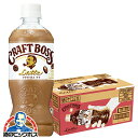 送料無料 サントリー クラフトボス ラテ ペットボトル 500ml×1ケース/24本《024》『IAS』SUF