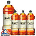 4Lペット ウイスキー スコッチ 【本州のみ 送料無料】ティーチャーズ ハイランドクリーム 40度 4000ml×1ケース/4本《004》『OMS』サントリー【正規品】