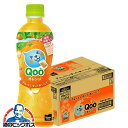 オレンジジュース コカ・コーラ ミニッツメイド 送料無料 QOO クー みかん 果汁25% 425ml×1ケース/24本《024》『COC』 みかんジュース