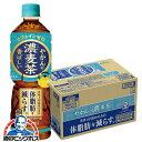 むぎ茶 濃いめの麦茶 ペットボトル 送料無料 コカ・コーラ やかんの濃い麦茶 from 爽健美茶 600ml×1ケース/24本《024》『COC』(4)