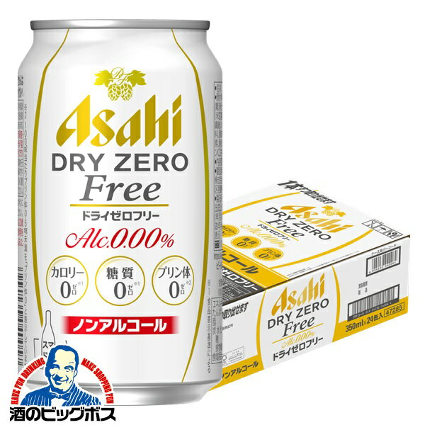 ڥΥ󥢥륳 ӡ̵ۡۥ ɥ饤 ե꡼ 350ml1/24ܡ024աIAS