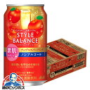 ノンアルコール チューハイ 【本州のみ 送料無料】アサヒ スタイルバランス 素肌サポート アップルスパークリング 350ml×1ケース/24本《024》『FSH...