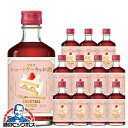 リキュール 【本州のみ 送料無料】ニッカ カクテルデザート ショートケーキ 300ml瓶×1ケース/12本《012》『FSH』