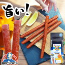 【飛脚ゆうパケット便発送 送料無料】伊藤ハム パブスティック あらびき 17g×15個(015)おつまみ サラミ 肉珍味 ドライソーセージ『NCP』