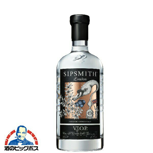 ジン gin シップスミス VJOP ブラック ロンドン ドライジン 57度 700ml瓶【正規品】【susipsmithVJOP】