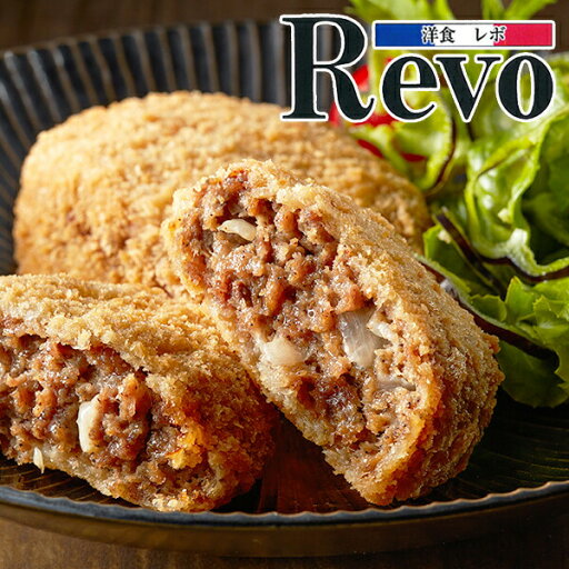 お中元 夏ギフト 2025 送料無料 ギフト セット 詰め合わせ 大阪「洋食Revo」黒毛和牛メンチカツ 12個 冷凍便 7240039『SKT』 お取り寄せグルメ 誕生日 お祝い 内祝い 贈り物 お中元 夏ギフト 2025 送料無料 ギフト セット 詰め合わせ 大阪「洋食Revo」黒毛和牛メンチカツ 12個 冷凍便 7240039『SKT』 お取り寄せグルメ 誕生日 お祝い 内祝い 贈り物