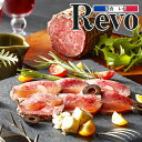 【2025年8月20日以降発送】お中元 夏ギフト 2025 送料無料 ギフト ローストビーフハム詰め合わせ セット 詰め合わせ 大阪「洋食Revo」黒毛和牛A4...
