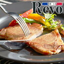 お中元 夏ギフト 2025 送料無料 ギフト セット 詰め合わせ 大阪「洋食Revo」三元豚ロース味噌漬け 8枚 冷凍便 7240049『SKT』 お取り寄せグルメ 誕生日 お祝い 内祝い 贈り物