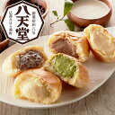 お中元 夏ギフト 2025 送料無料 ギフト パン 高級 セット 詰め合わせ 広島「八天堂」フローズンくりーむパン 12個詰合せ 冷凍便 7340001『SKT...