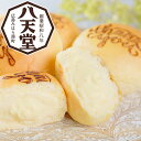 お中元 夏ギフト 2025 送料無料 ギフト パン 高級 セット 詰め合わせ 広島「八天堂」フローズン Thank you くりーむパン 12個詰合せ 冷凍便 ...