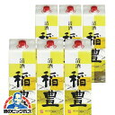 【本州のみ 送料無料】櫻正宗 稲豊 1800ml×1ケース/6本《006》『OMS』(4)