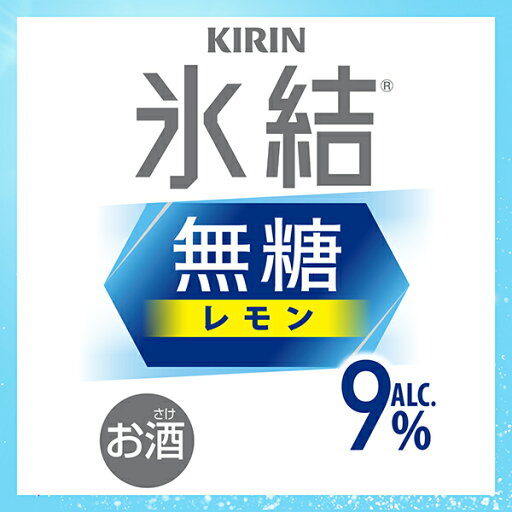 なんと全品10倍!(要エントリー) チューハイ レモンサワー 缶 酎ハイ サワー 500ml 【本州のみ 送料無料】サッポロ ニッポンのシン・レモンサワー 500ml×1ケース/24本《024》『BSH』