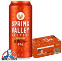 【クラフトビール】【本州のみ 送料無料】キリン スプリングバレー 豊潤ラガー 496 500ml×1ケース/24本《024》『CSH』 SPRING VALLEY BREWERY ビール クラフトビール