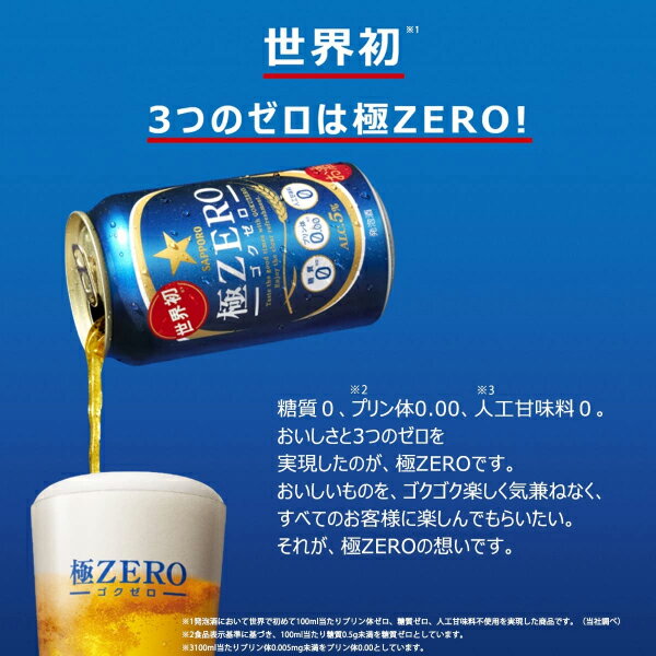 ビール　ステラ アルトワ 330ml 複数本ラッピング・熨斗不可 (75395)(ca)　ベルギー beer(24-4)