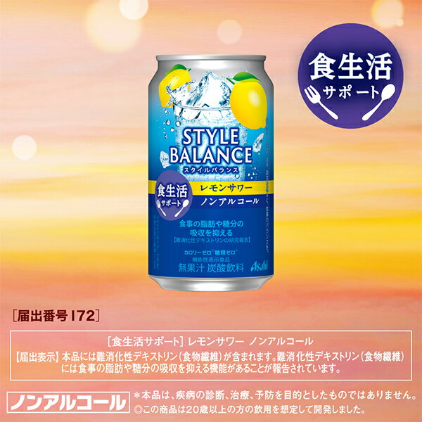 こだわり国産果汁12本セット(ストレート果汁完熟沖縄シークヮーサーのチューハイ) 350ml×12本