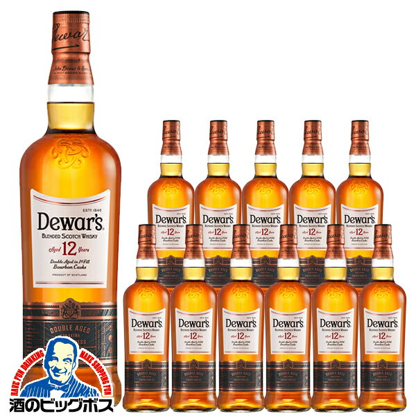 【本州のみ 送料無料】デュワーズ 12年 40度 700ml×1ケース/12本《012》 洋酒 ブレンデッド スコッチ ウイスキー サッポロ 正規品