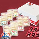 【冷凍便発送 送料無料】冷凍餃子 ぎょうざ さくら食品 宇都宮餃子 6種セット 20g×48個 計960g KGNMPSt 健太/ニンニク/ニラ/お肉/しそ/スタミナ健太