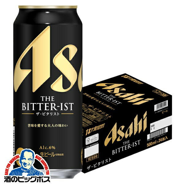 【本州のみ 送料無料】アサヒ ビール ザ・ビタリスト 500ml×1ケース/24本《024》『CSH』のサムネイル