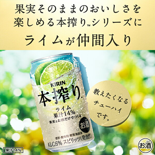 【送料無料（九州・沖縄除く）】サントリー ほろよい アイスティーサワー 350ml×24本 （1ケース）