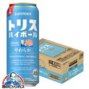 【本州のみ 送料無料】サントリー トリスハイボール やわらか 500ml×1ケース/24本《024》『BSH』 缶チューハイ ハイボール缶 ウイスキー