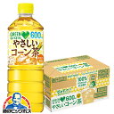 【送料無料】サントリー グリーンダカラ やさしいコーン茶 600ml×1ケース/24本《024》『IAS』