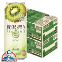 【チューハイ 酎ハイ】【本州のみ 送料無料】アサヒ 贅沢搾り キウイ 500ml×2ケース/48本《048》『BSH』