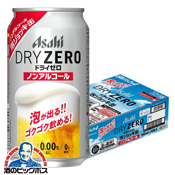 ͽۡ2025ǯ71ȯۡˢå̵̡ۡۥ ɥ饤 ˢå 340ml1/24ܡ024ա...