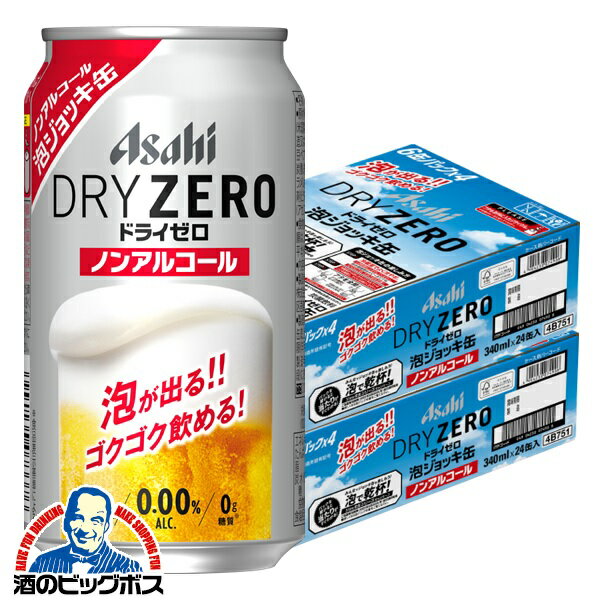 ͽۡ2025ǯ71ȯۡˢå̵̡ۡۥ ɥ饤 ˢå 340ml2/48ܡ048ա...