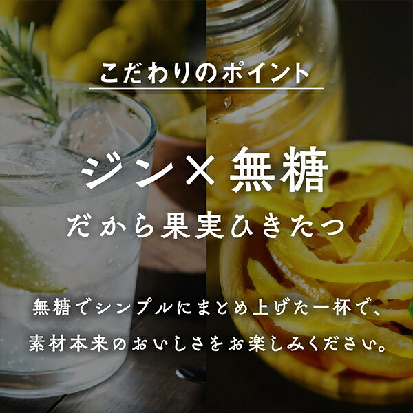 【本州のみ 送料無料】アサヒ GINON ジノン グレープフルーツ 350ml×1ケース/24本《024》『BSH』【ジンサワー 無糖 チューハイ】