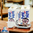 お中元 夏ギフト 日本酒 お酒 ギフト おつまみセット 紙パック【本州のみ 送料無料】パパっと乾杯! 日本酒晩酌セット がんばれ父ちゃん 900mlパック×2本...
