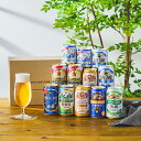 【本州のみ送料無料】【Dセット】母の日 2025 ビール ギフト 飲み比べ セット健康志向 糖質オフ ゼロビール 発泡酒セット『GFT』 ビールギフト 詰め合わ...