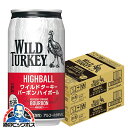 【本州のみ 送料無料】ウイスキー ハイボール缶 ワイルドターキー バーボン ハイボール缶 350ml×2ケース/48本《048》『FSH』 CAMPARI JAPAN