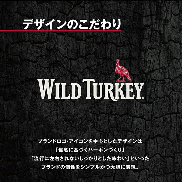 【早いもの勝ち！★先着クーポン】【本州のみ 送料無料】ウイスキー ハイボール缶 ワイルドターキー バーボン ハイボール缶 350ml×3ケース/72本《072》『FSH』 CAMPARI JAPAN