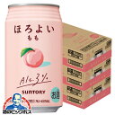 【チューハイ 3ケース】【本州のみ 送料無料】【チューハイ 350 アソート 酎ハイ チュウハイ 詰め合わせ セット】サントリー ほろよい もも 350ml×3...