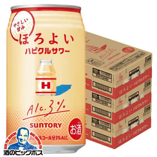 【チューハイ 酎ハイ】【本州のみ 送料無料】サントリー ほろよい ハピクルサワー 3ケース/350ml缶×72本《072》 『ASH』 【チューハイ 酎ハイ】【本州のみ 送料無料】サントリー ほろよい ハピクルサワー 3ケース/350ml缶×72本《072》 『ASH』