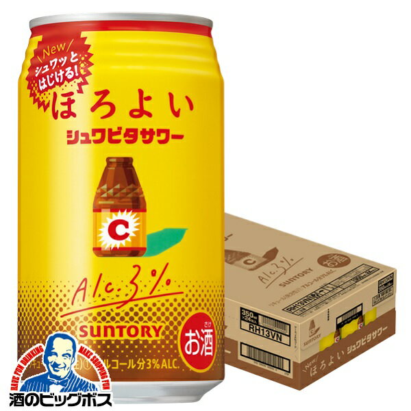 【チューハイ 酎ハイ】サントリー ほろよい シュワビタサワー 350ml×1ケース/24本《024》 『ASH』