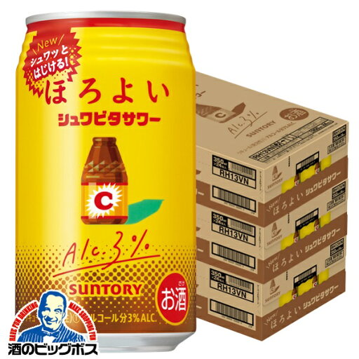 【チューハイ 酎ハイ】【本州のみ 送料無料】サントリー ほろよい シュワビタサワー 350ml×3ケース/72本《072》 『ASH』 【チューハイ 酎ハイ】【本州のみ 送料無料】サントリー ほろよい シュワビタサワー 350ml×3ケース/72本《072》 『ASH』