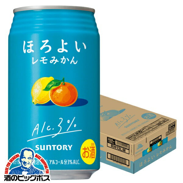 【チューハイ 酎ハイ】サントリー ほろよい レモみかん 350ml×1ケース/24本《024》『BSH』