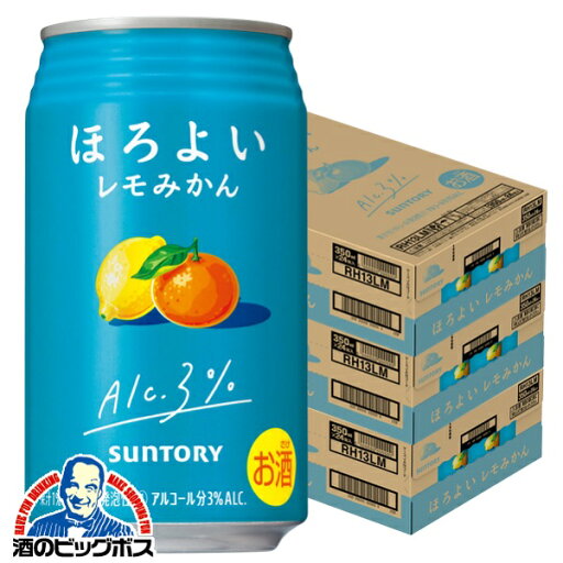 【チューハイ 酎ハイ】【本州のみ 送料無料】サントリー ほろよい レモみかん 350ml×3ケース/72本《072》『BSH』 【チューハイ 酎ハイ】【本州のみ 送料無料】サントリー ほろよい レモみかん 350ml×3ケース/72本《072》『BSH』