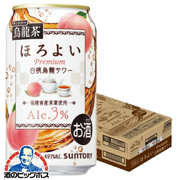 サントリー ほろよい 白桃烏龍サワー 350ml×1ケース/24本《024》『BSH』 缶チューハイ 酎ハイ チュウハイ サワーのサムネイル