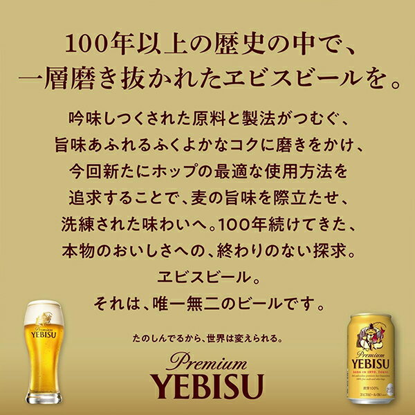 【お酒】【1ケース】 アサヒ 生ビール 缶 350ml×24本入 マルエフ 【北海道・沖縄・離島配送不可】