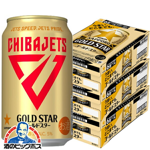 ܽΤ ̵ۥåݥ ɥ եåĴ 350ml3/72ܡ072աCSH ȯˢ 3Υӡ
