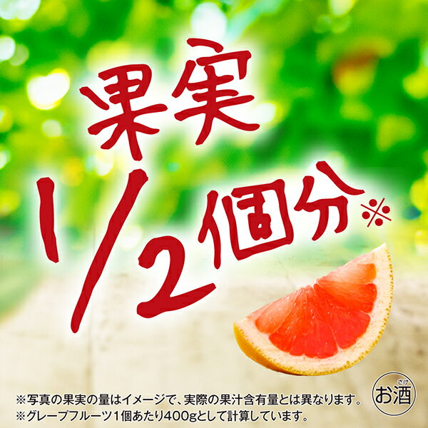 【チューハイ 酎ハイ】【本州のみ 送料無料】アサヒ 贅沢搾り グレープフルーツ 350ml×1ケース/24本《024》『ASH』
