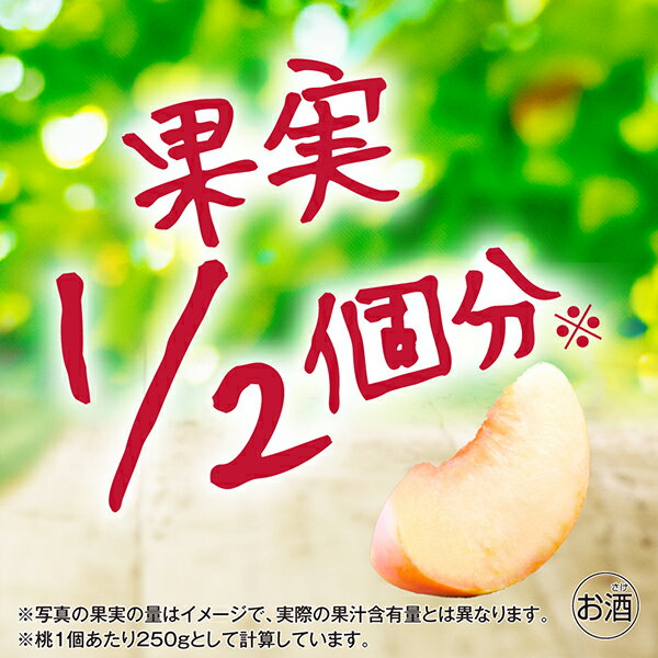 なんと全品10倍！（要エントリー） 【チューハイ 酎ハイ】【本州のみ 送料無料】アサヒ 贅沢搾り 桃 350ml×3ケース/72本《072》『BSH』