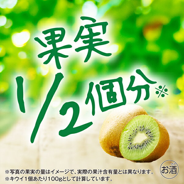 なんと全品10倍！（要エントリー） 【チューハイ 酎ハイ】【本州のみ 送料無料】アサヒ 贅沢搾り キウイ 500ml×2ケース/48本《048》『BSH』